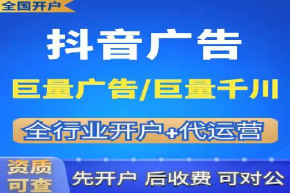 信息流代理案例：揭秘大数据营销奥秘